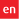 button en