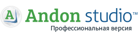 Логотип Профессиональной версии Andon Studio