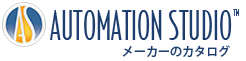Logo Automation Studio manufactureres catalogues