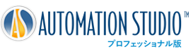 Logo Automation Studio Professional