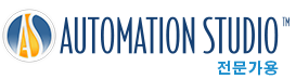 Logo Automation Studio Professional