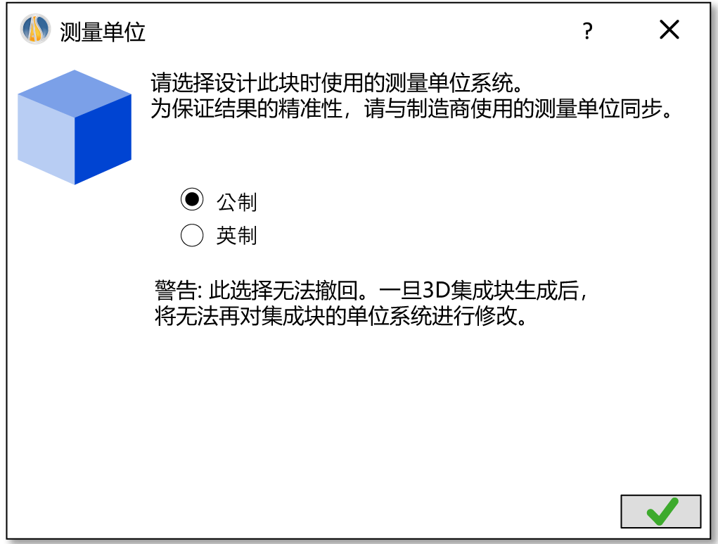 专业版的优化