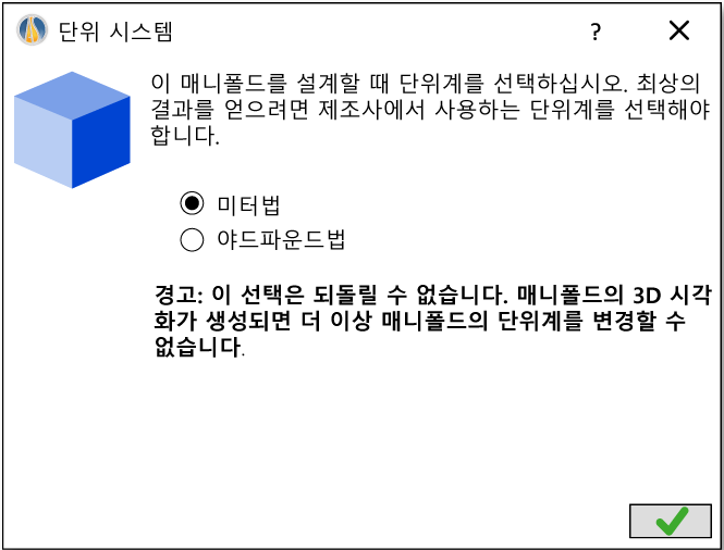 매니폴드 블록 모듈