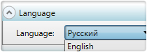 New language